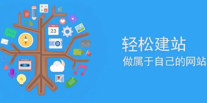 佛山网站建设地域关键词优化深度解码：以佛山市场为样本的技术突围战