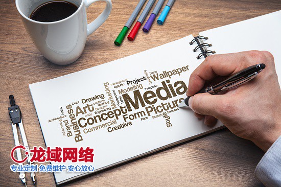 专业解读|佛山网站建设合同中不可忽视的9大核心要素